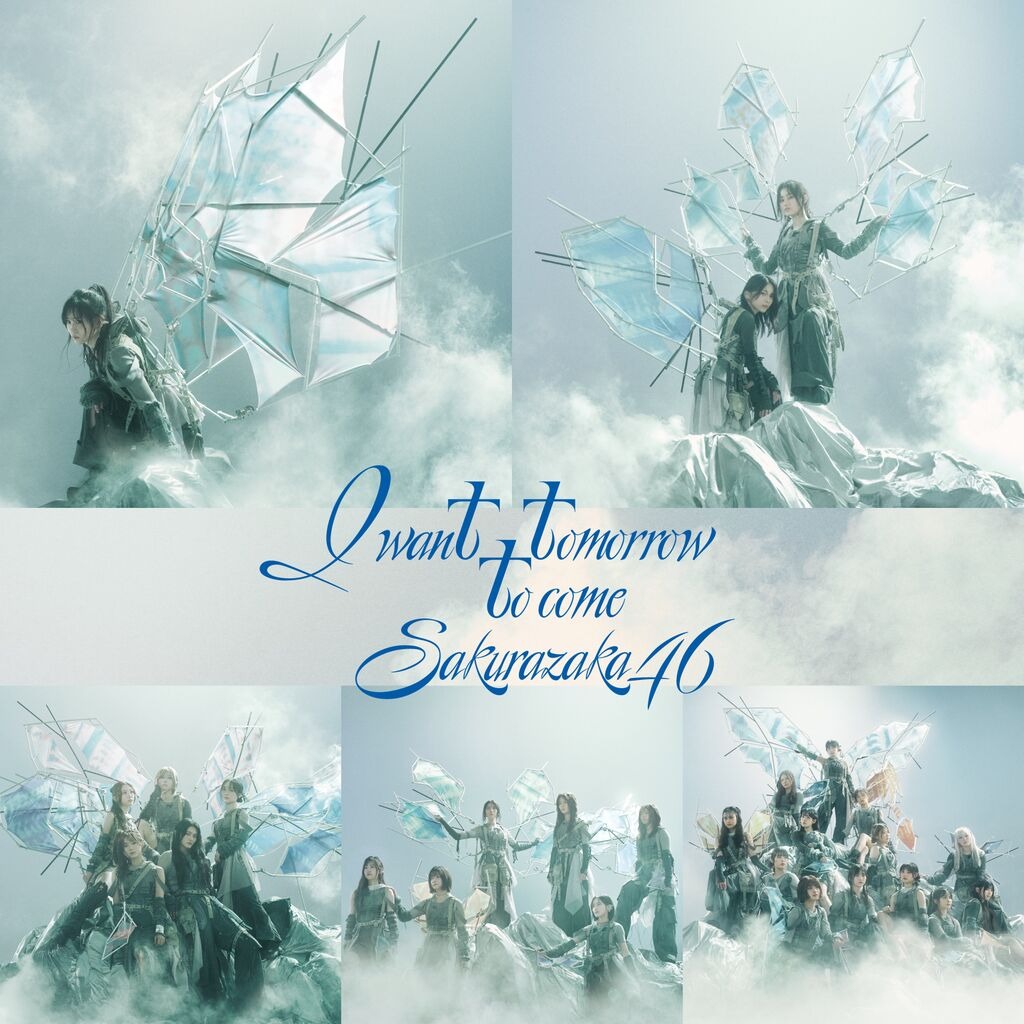 I want tomorrow to come（櫻坂46）